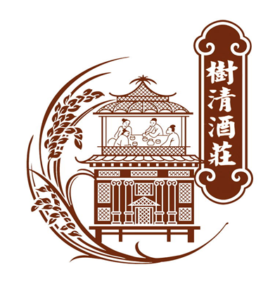 瀘州樹清酒莊